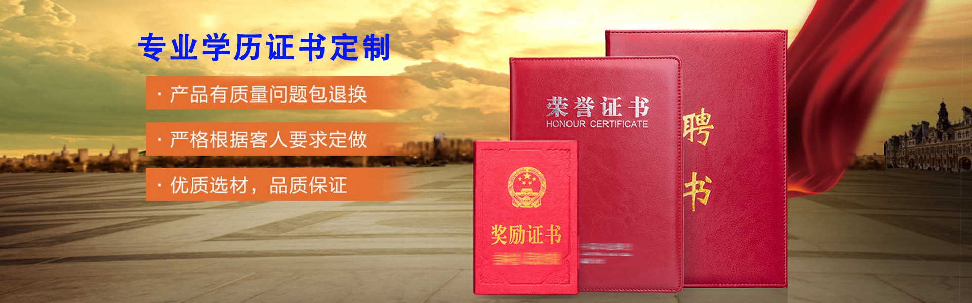 艺通证件制作中心