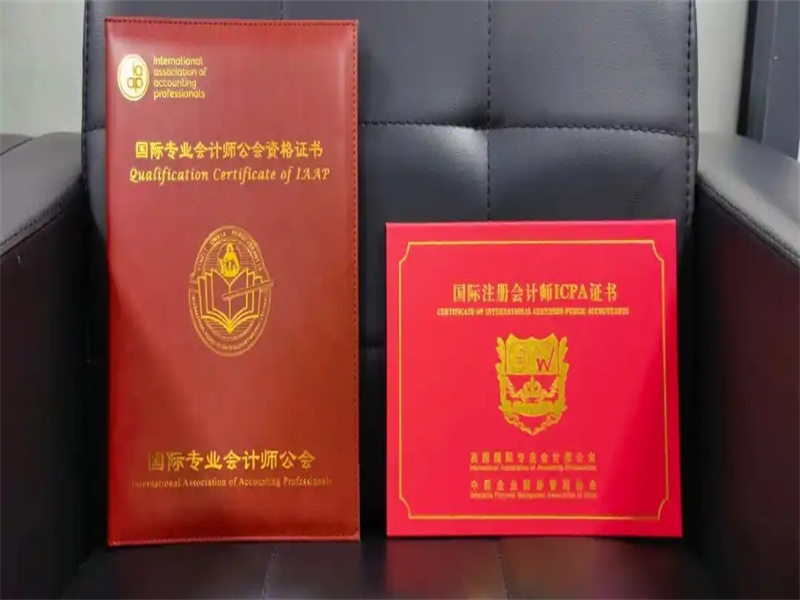 房产评估报告制作