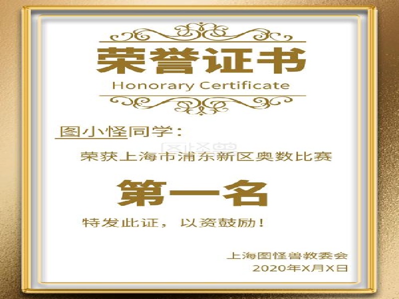 证件制作前需要准备哪些材料?一文讲清楚