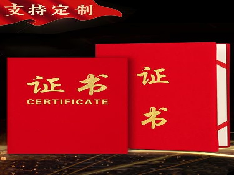 证件照片精修排版