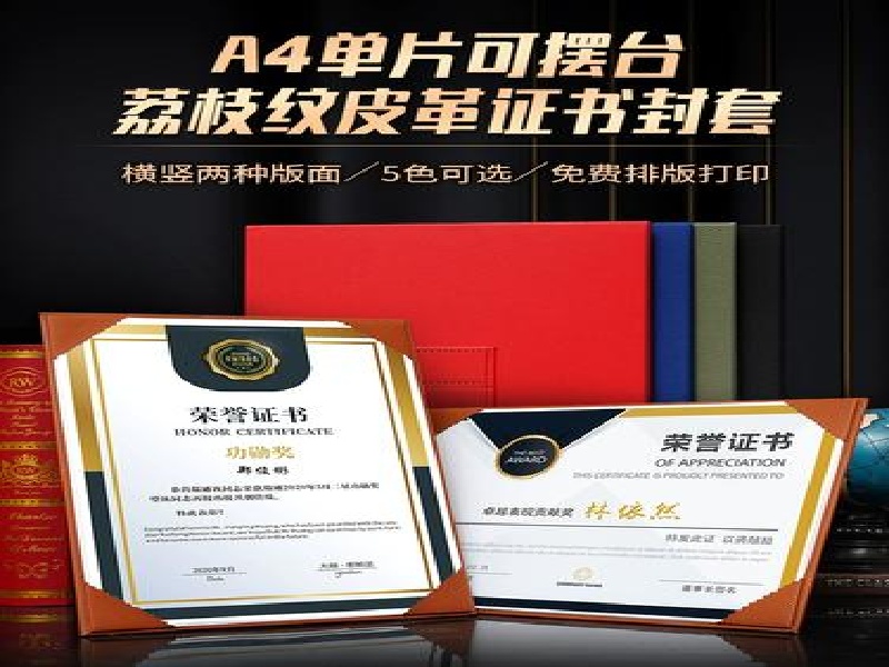 线上定制证件如何确认稿件?完整步骤介绍