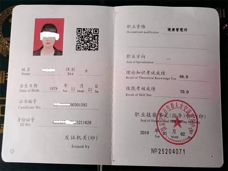 同城加急证件定制