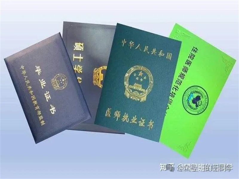 关于艺通证件制作中心