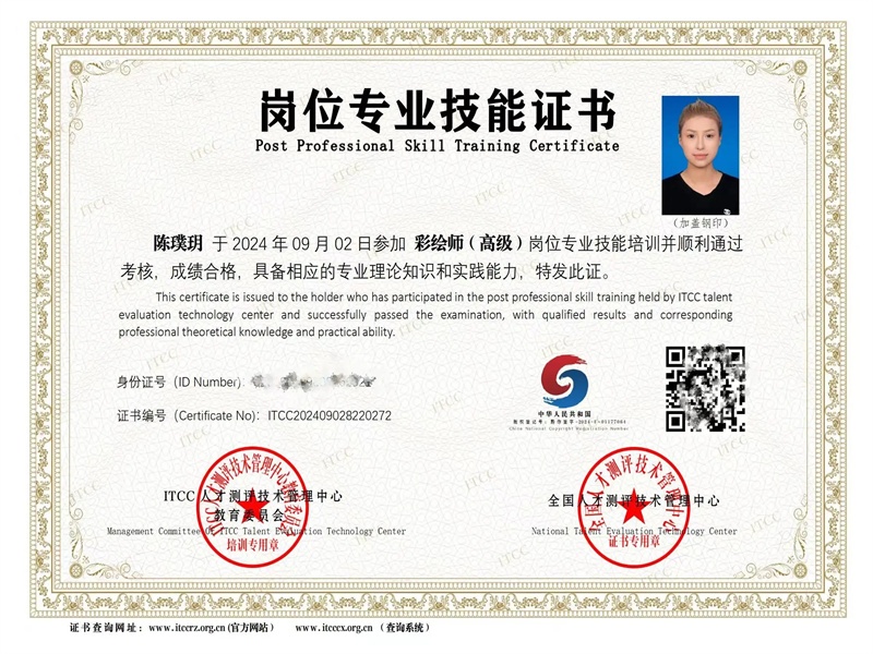 整套证照档案制作