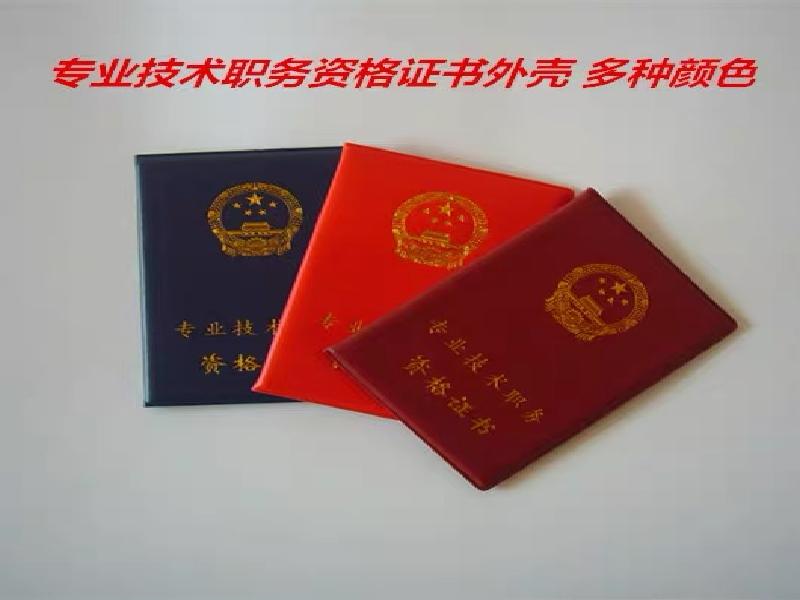 企业批量工作证制作