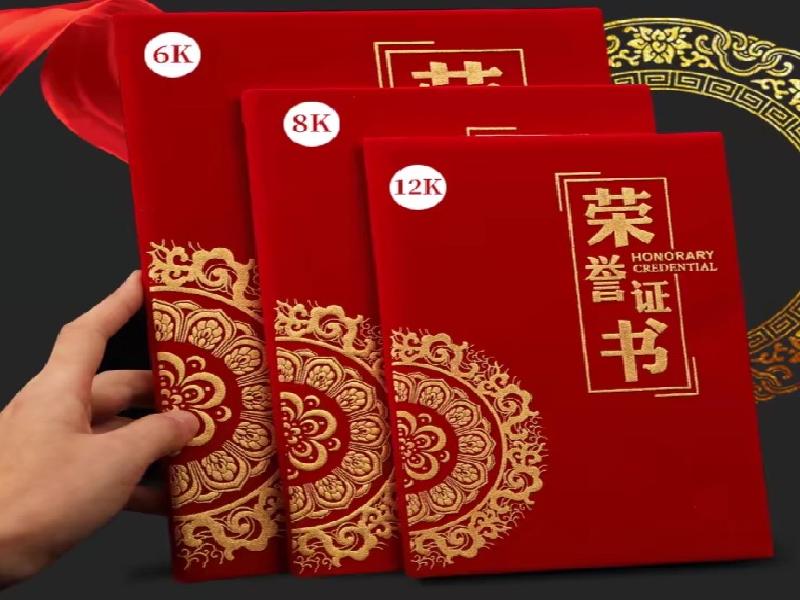 个人证件补办应急