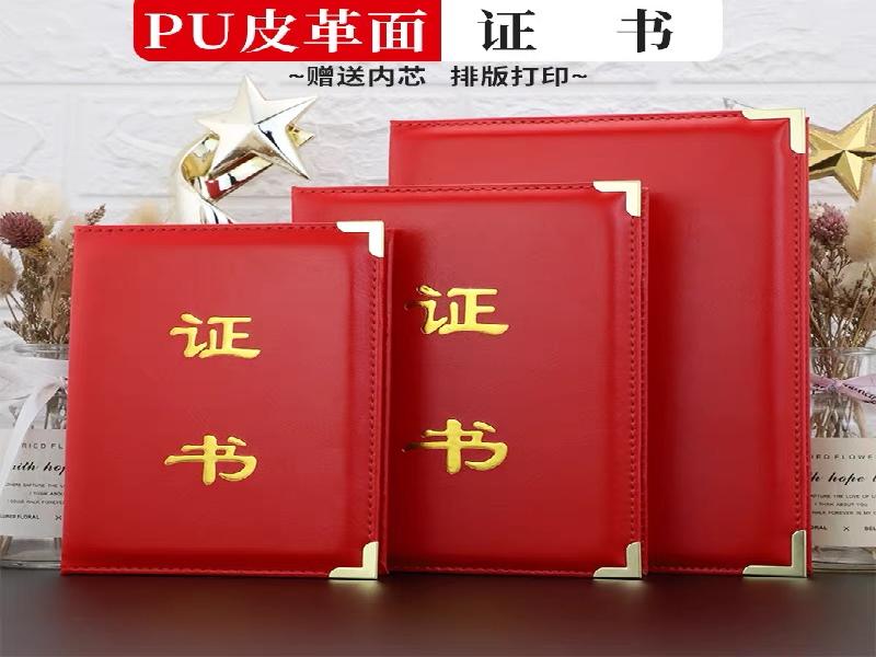 客户常见误区：关于证件制作的几个疑问解答